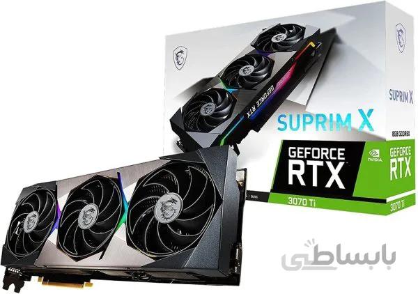 کارت گرافیک MSI 3070 Ti سوپریم ایکس ا MSI GeForce RTX 3070 Ti SUPRIM X