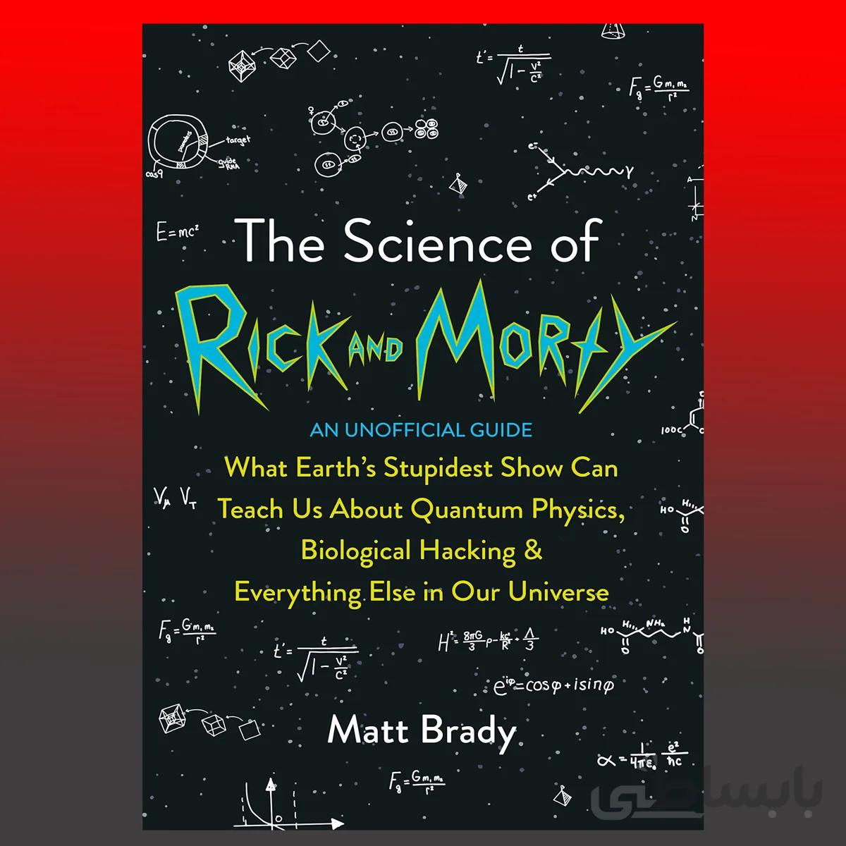 The Science of Rick and Morty