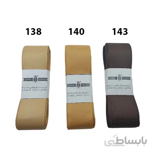 روبان گروگن 4 سانتی طیف کرمی کد 10473