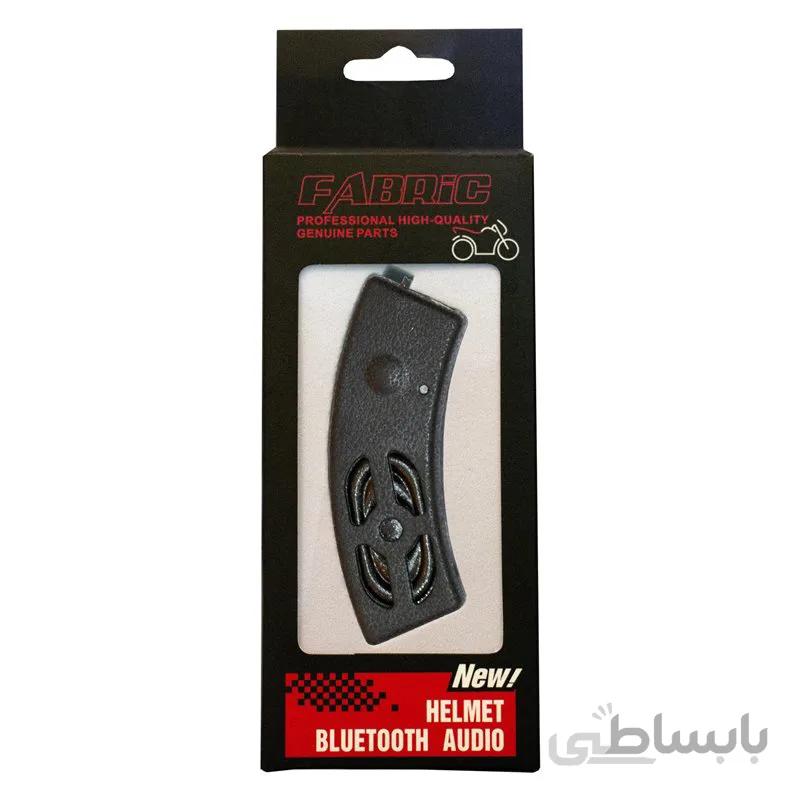 بلوتوث کلاه کاسکت فابریک مدل hba کد 1325