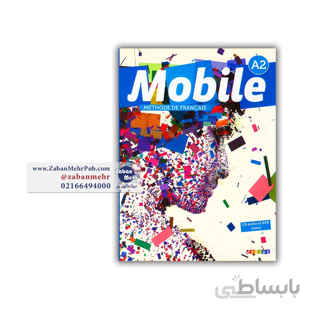 Mobile A2 | کتاب موبیل اثر لاورنکه آلمانی و کاتهرینه گیرودت
