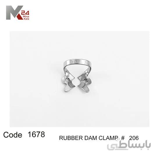 کلمپ پرمولر بالا و پایین با باله - 1678