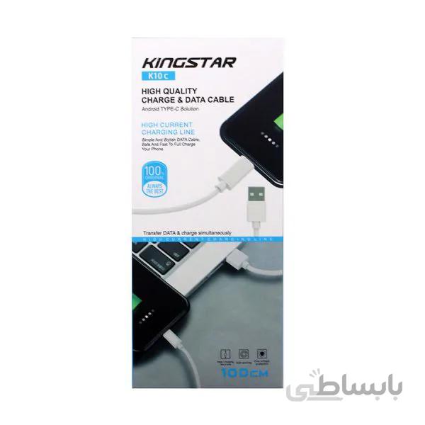 kingstar k10c