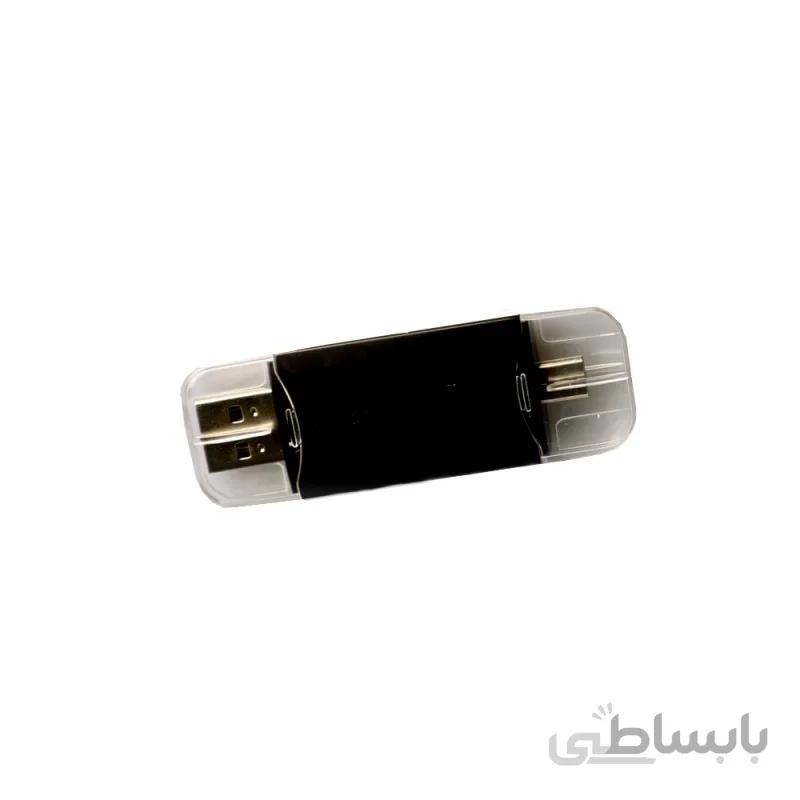 رم ریدر چندکاره Type C micro usb usb