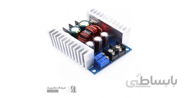 ماژول کاهنده ولتاژ 20 آمپر | DC-DC 20A