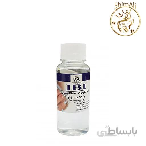 استون خالص IBI