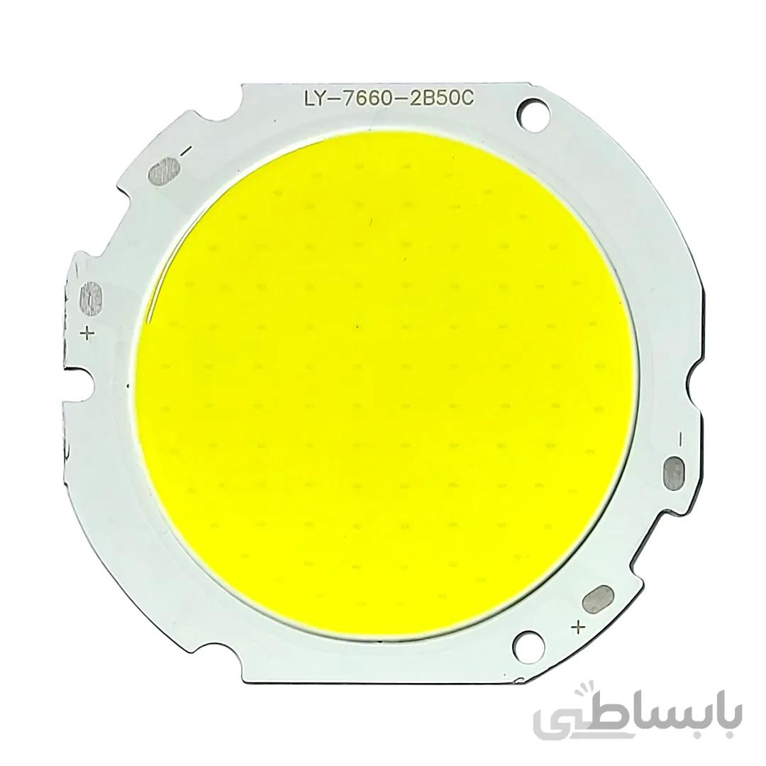 ال ای دی 50 وات COB سفید مهتابی مدل LY 7660 2B50C