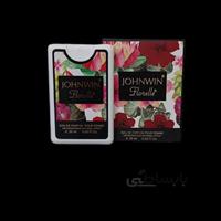 عطر جیبی گوچی فلورا جانوین ۲۰ میلی لیتر