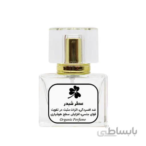 عطر شبدر طبیعی