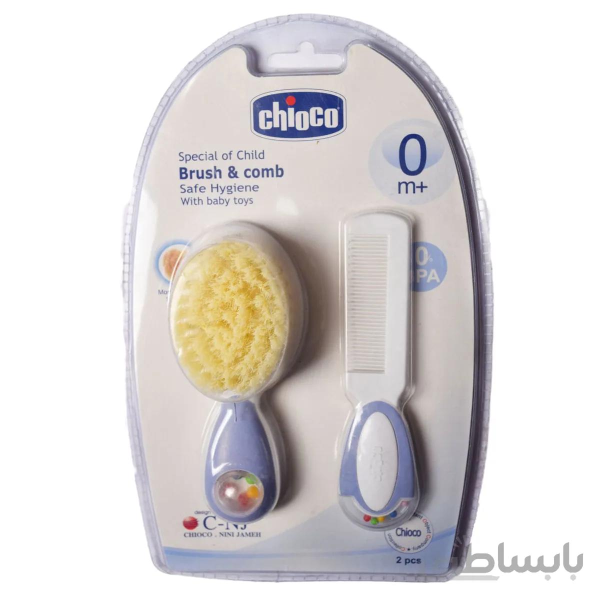ست شانه و برس آبی چیوکو chioco