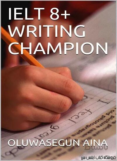 کتاب ielts 8+ writing champion