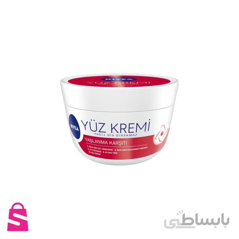 کرم ضد چروک و روشن کننده صورت نیوا حاوی آنتی اکسیدان مدل Yuz حجم ۱۰۰ میلی Nivea