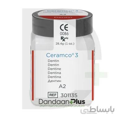 پودر و خمیر پرسلن Denstply- Ceramco3
