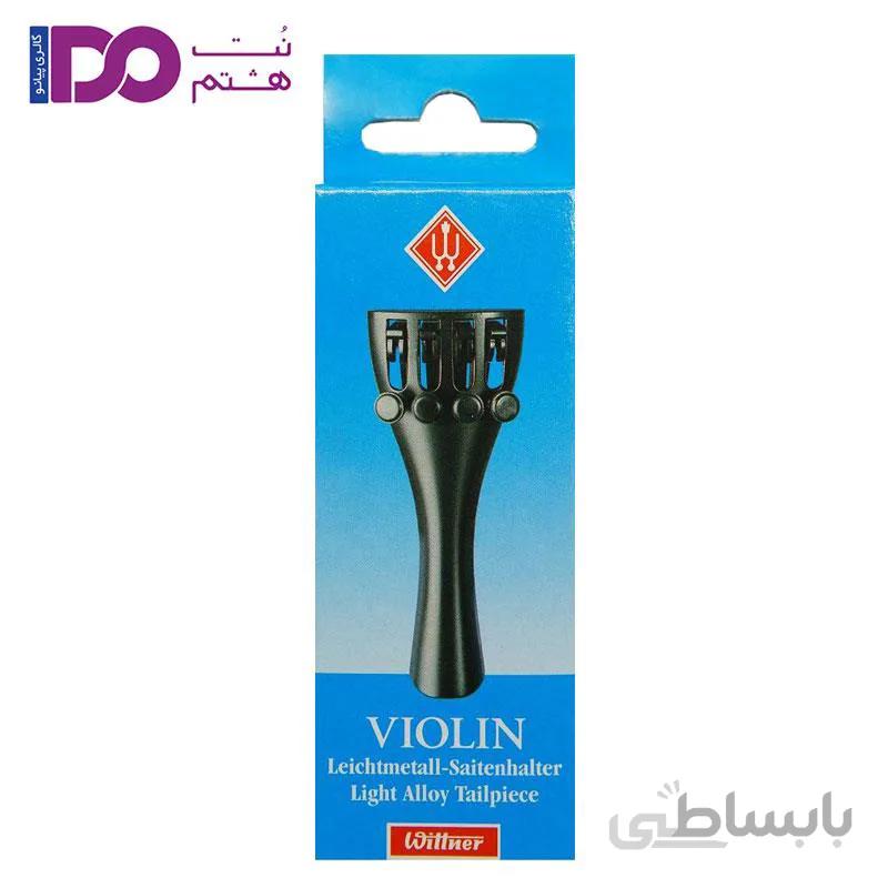سیم گیر ویولن ویتنر 4/4 Wittner ا Wittner Tailpiece Violin 4/4