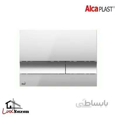 کلید فلاش تانک آلکاپلاست(Alcaplast) مدل M1721 کروم_کروم براق