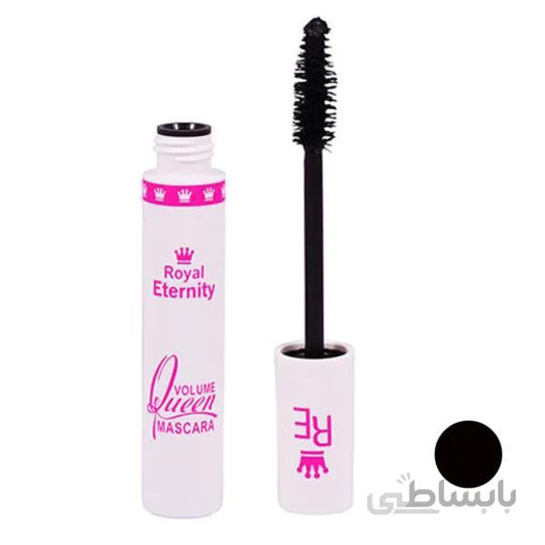 ریمل حجم دهنده رویال اترنیتی ضد حساسیت کویین VOLUM QUEEN MASCARA حجم 13 میل