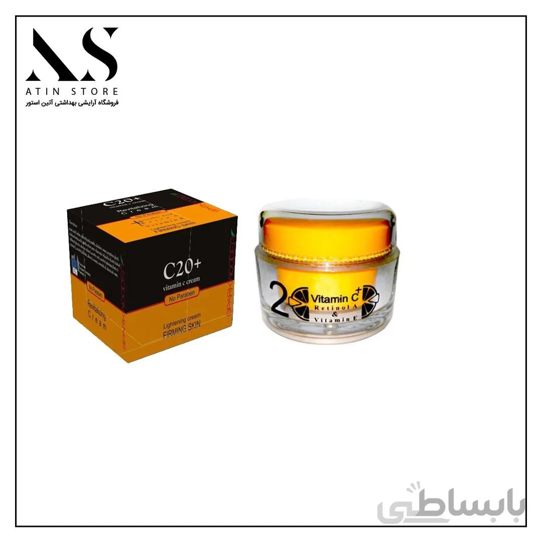 کرم روشن کننده اسپارک وودن مدل +C20 حجم 50 میلی لیتر