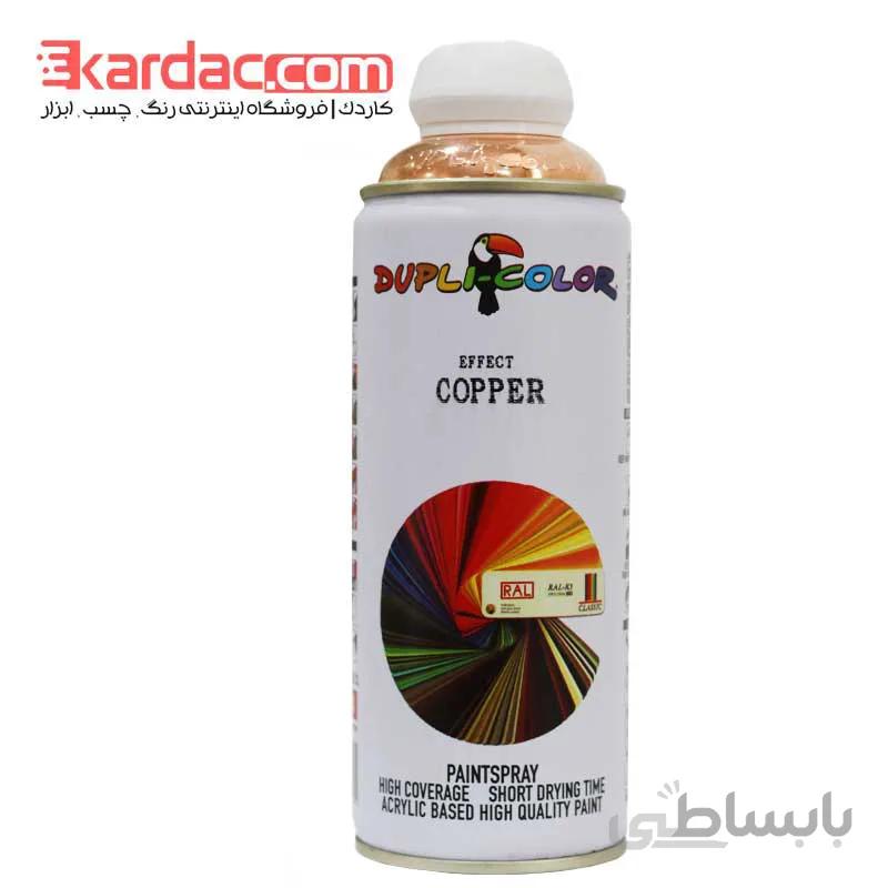 اسپری رنگ مسی دوپلی کالر مدل Effect Copper