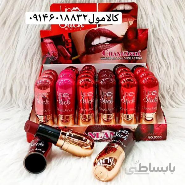 رژ لب جامد مات چانل