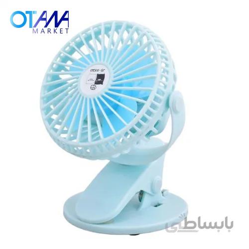 پنکه شارژی کلیپسی مدل Gs-5520