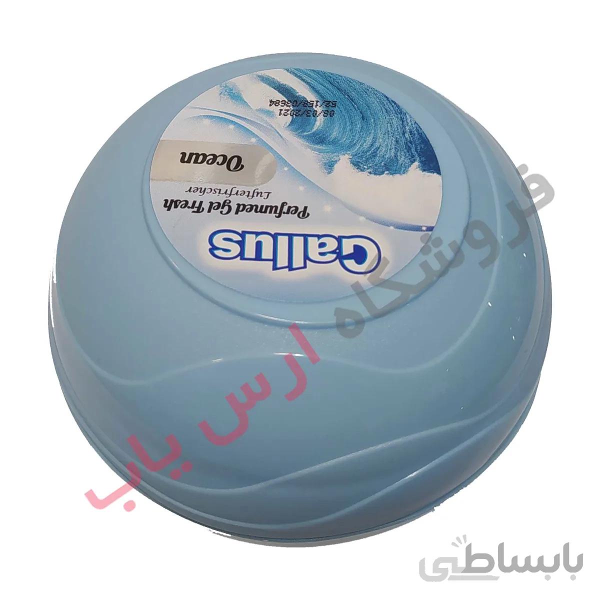 خوشبو کننده هوا ژلی gallus با رایحه اقیانوس حجم 150 میلی