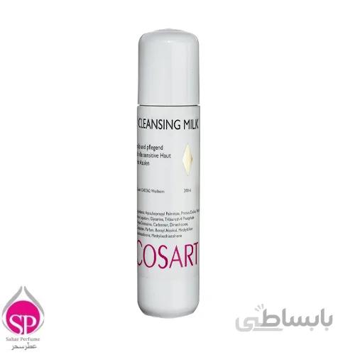 شیر پاک کن کوزارت Cosart Cleansing Milk