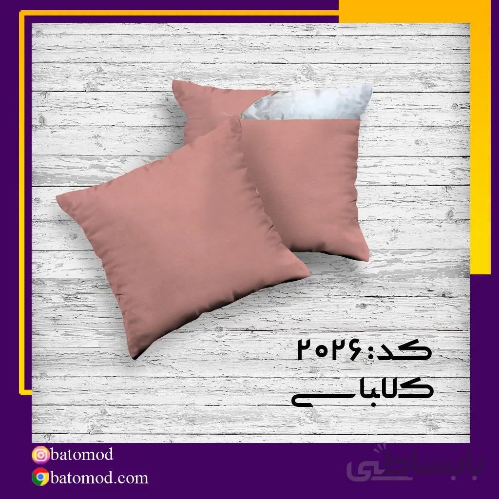کوسن کتان کالباسی