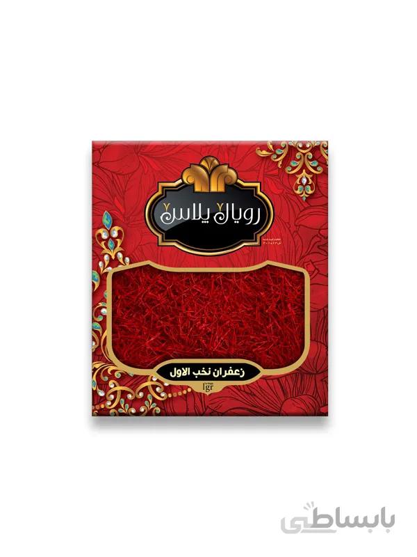 زعفران رویال پلاس یک گرم پاکتی