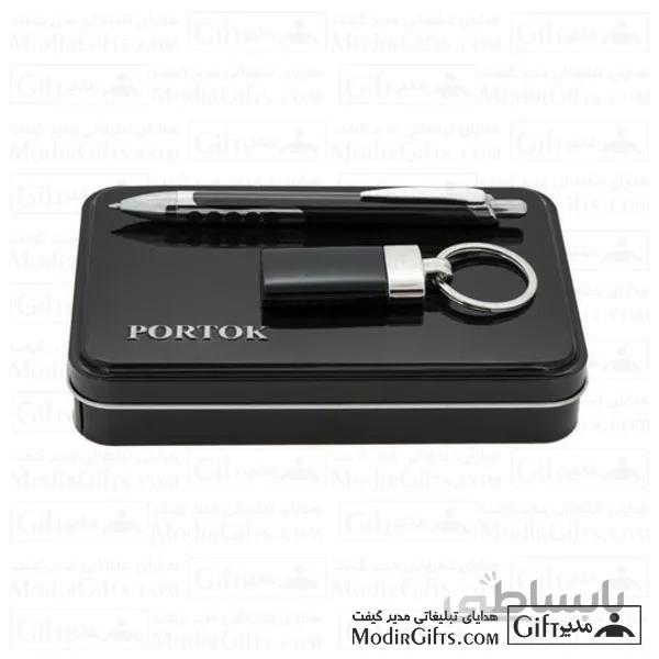 ست تبلیغاتی خودکار و جاکلیدی پرتوک ۱۱۵