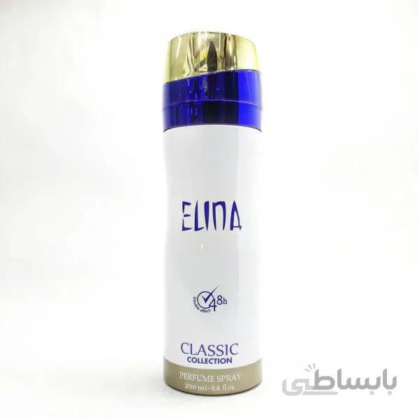 اسپری ضدتعریق الینا کلاسیک Classic Elina