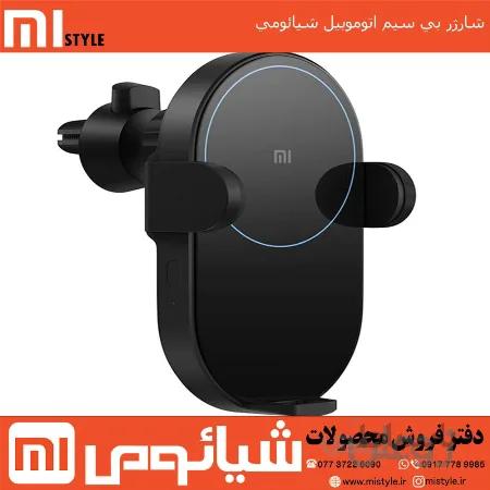 شارژر بی سیم ماشین شیائومی