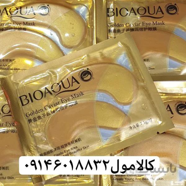 ماسک زیر چشم خاویار طلا بیواکوا