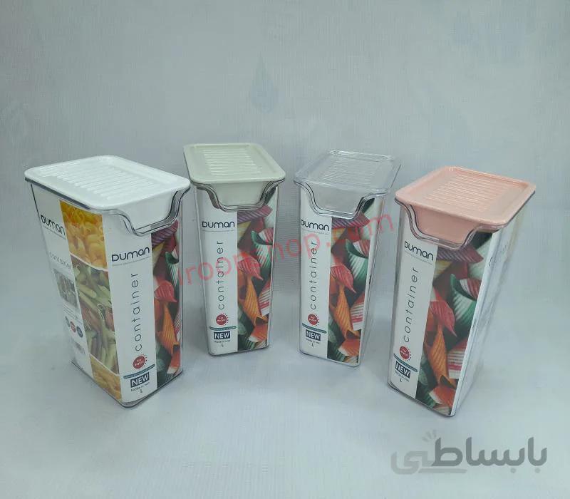 ظرف حبوبات چهارگوش دومان سایز بزرگ