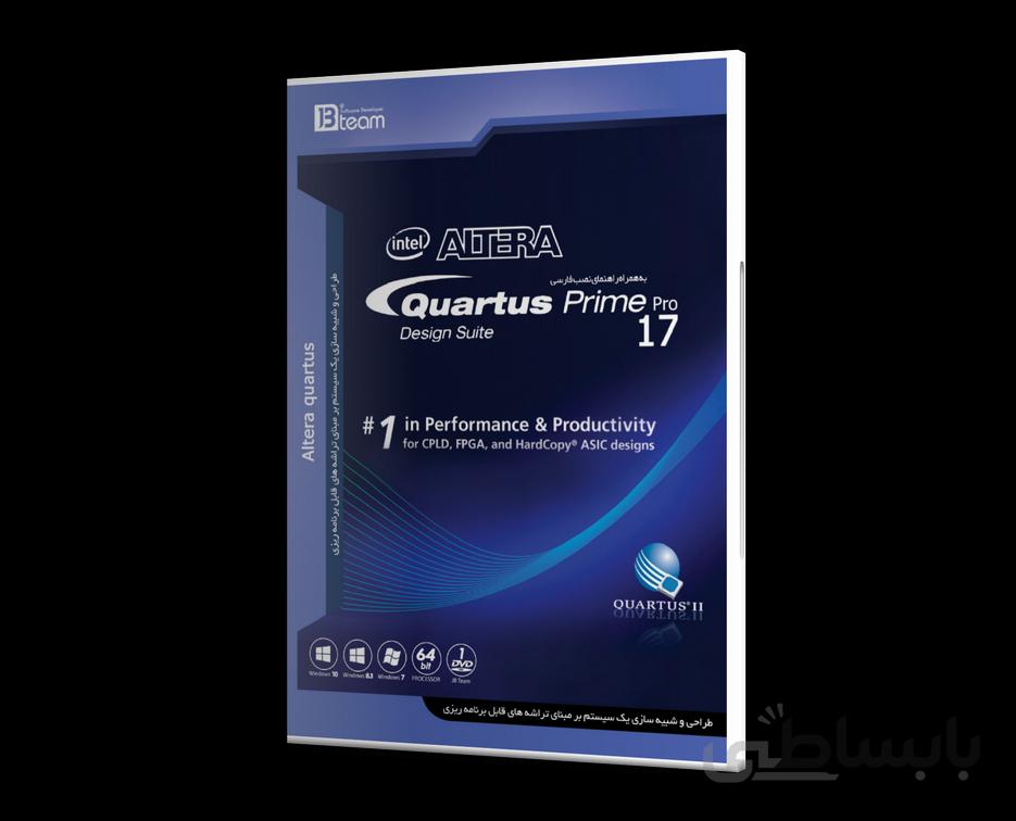 نرم افزار Altera Quartus 17