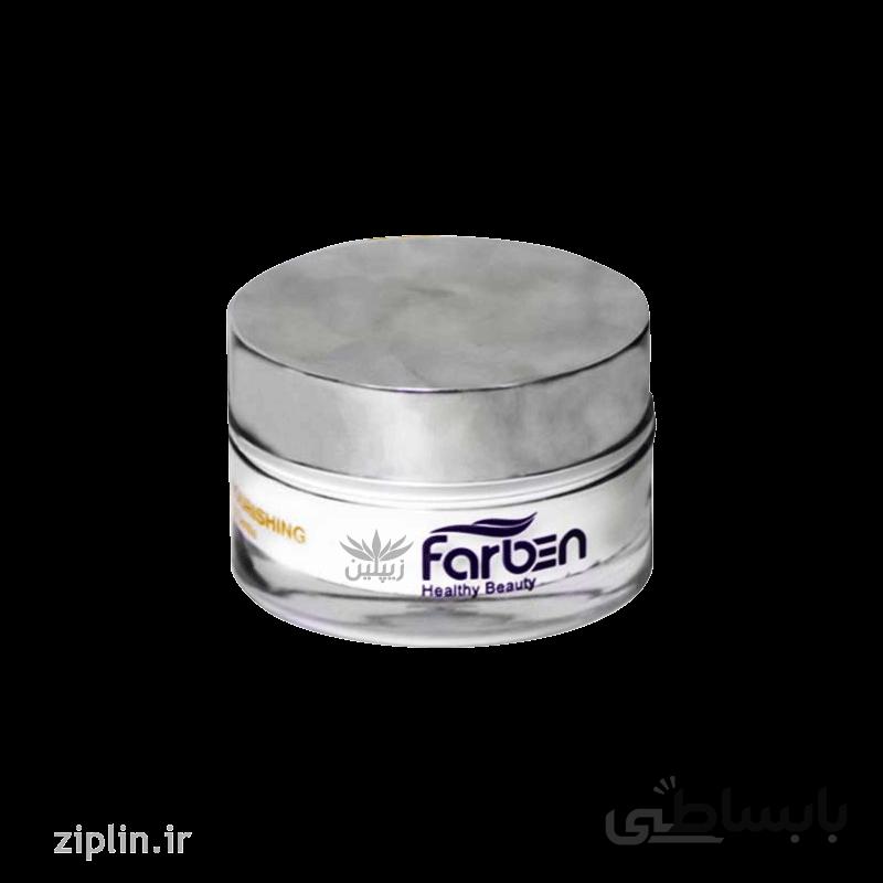 کرم آبرسان صورت حاوی روغن جوانه گندم فاربن (Farben)