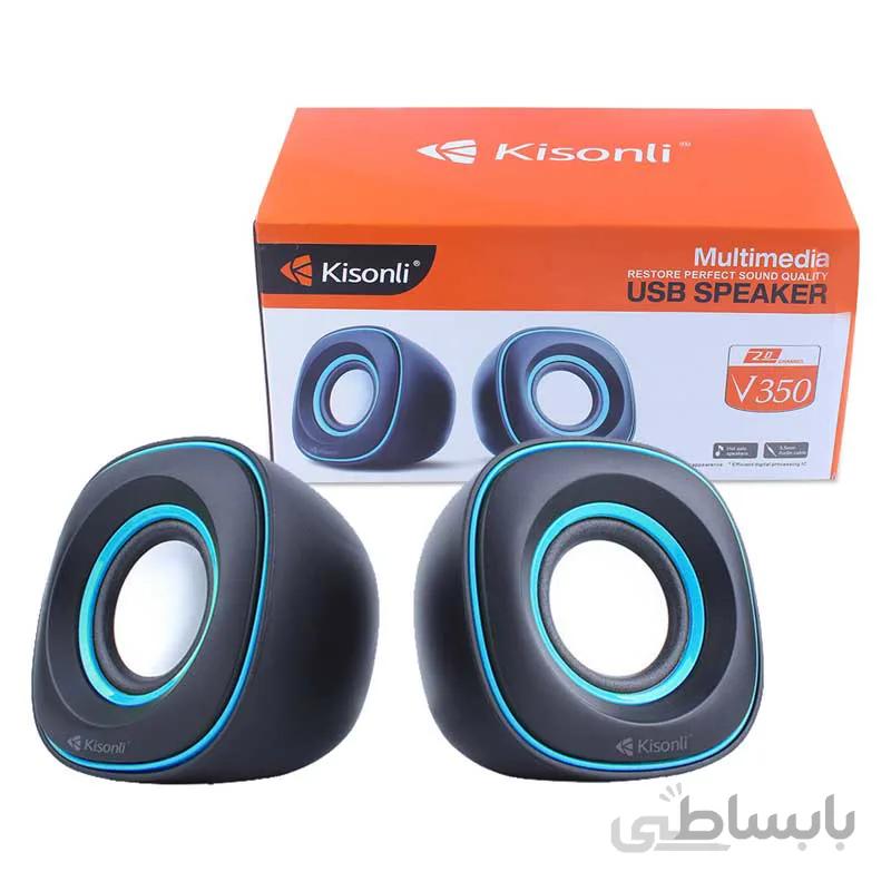 اسپیکر دسکتاپ کیسونلی مدل V350 ا (Kisonly Desktop Speaker)