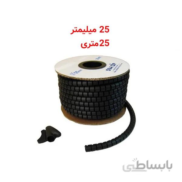 سیم جمع کن خرطومی فنری جمع کننده و نظم دهنده سیم و کابل ۲۵ میلیمتر ۲۵متری مدل Sim Zip
