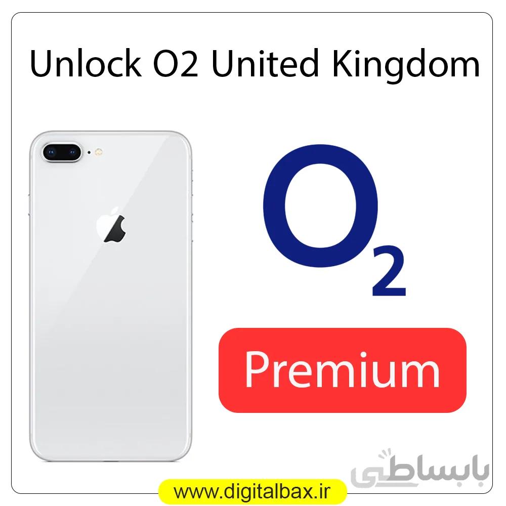 آنلاک اپراتور O2 Tesco انگلیس – تمامی مدل های آیفون