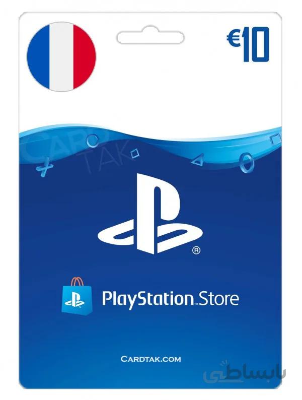 گیفت کارت پلی استیشن 10 یورو فرانسه (France)