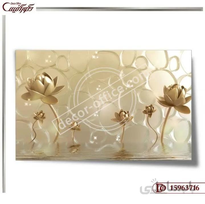 کاغذ دیواری سه بعدی گل 3716 ا 3D flower wallpaper 3716