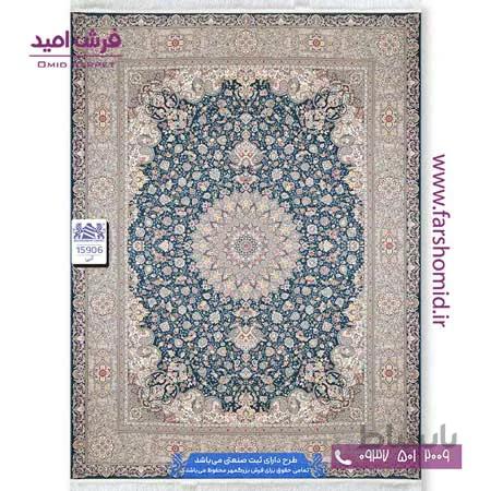 فرش ماشینی 1500 شانه 8 رنگ لچک ترنج کد 1590۶ آبی اطلسی فرش بزرگمهر