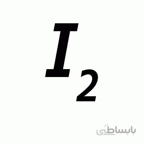 ید