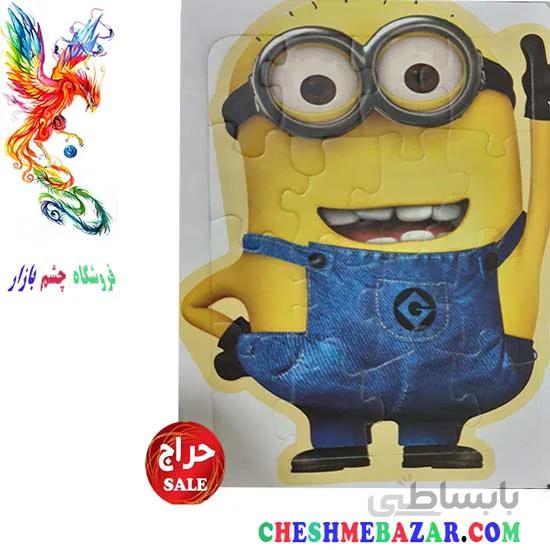 پازل 16 تکه مینیون