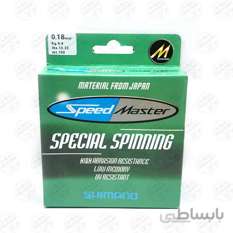 نخ ماهیگیری Speed Master شیمانو 150 متر سایز 0.18