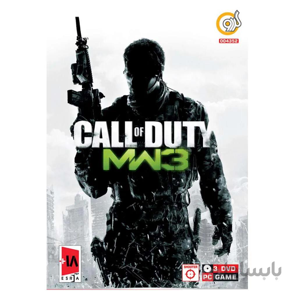 بازی گردو Call of Duty MW3 مخصوص PC