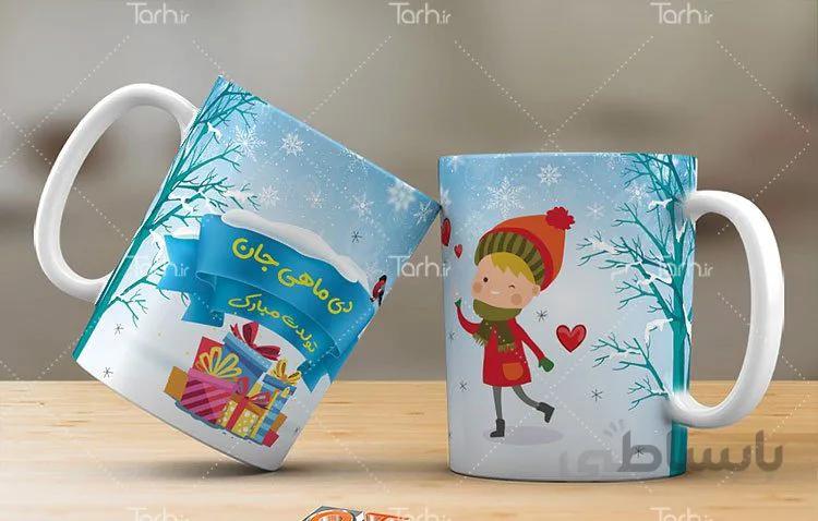 لیوان سرامیکی با طرح ماه تولد دی