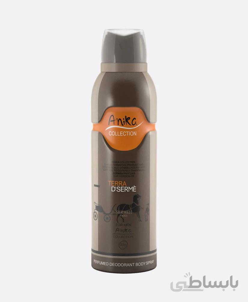 اسپری مردانه آنیکا مدل Terra Dserme