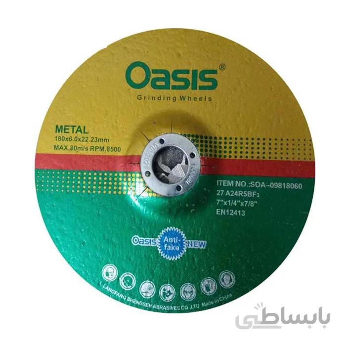 صفحه ساب اوسیس oasis بزرگ
