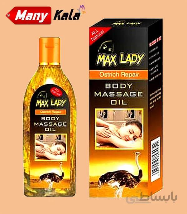 روغن ماساژ مکس لیدی MAX LADY مدل Ostrich Repair حجم 200 میلی لیتر ا MAX LADY massage oil model Ostrich Repair volume 200 ml