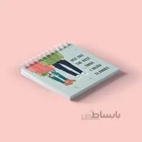 دفتر یادداشت سیمی مربع Couple